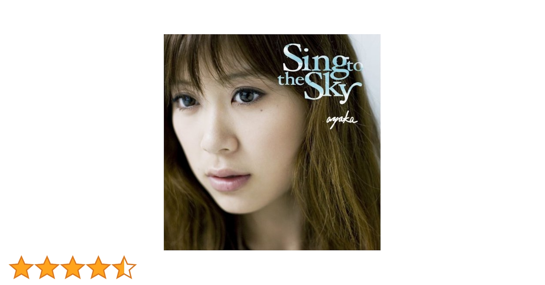 Amazon.co.jp: Sing to the Sky(期間限定特別価格盤）: ミュージック